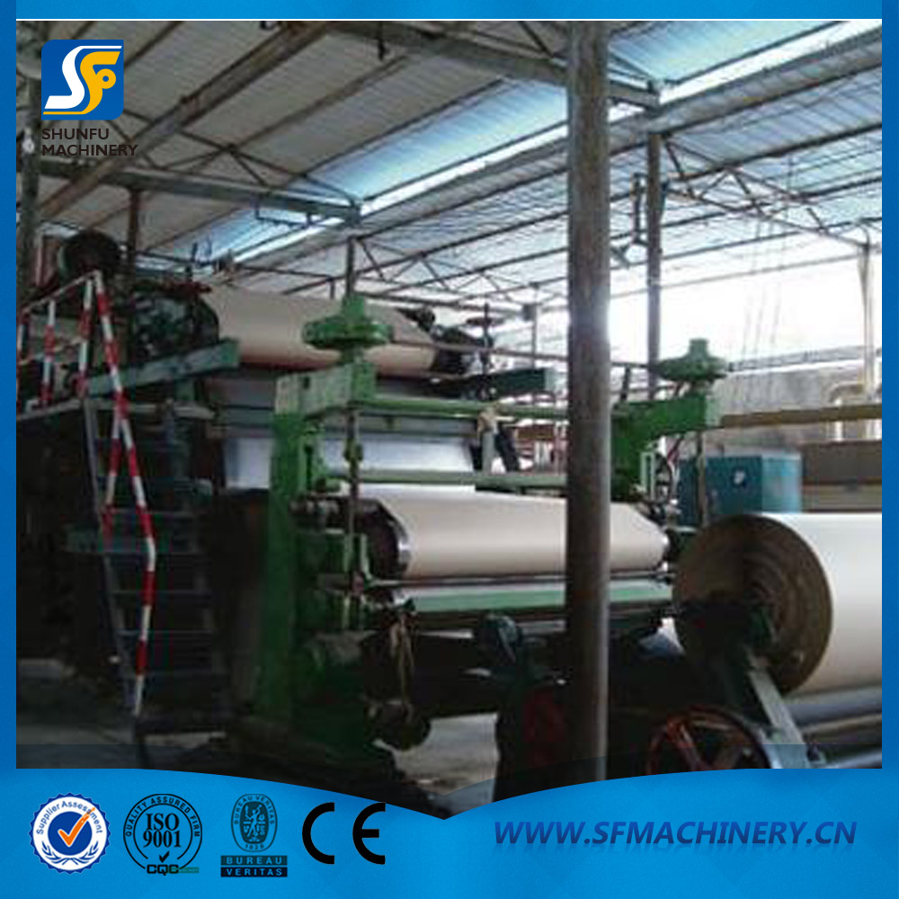 雙缸瓦楞紙機(jī)